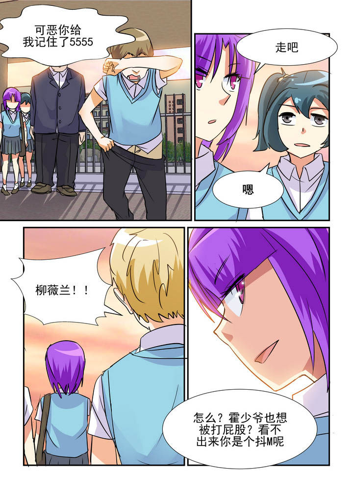 第65章：2