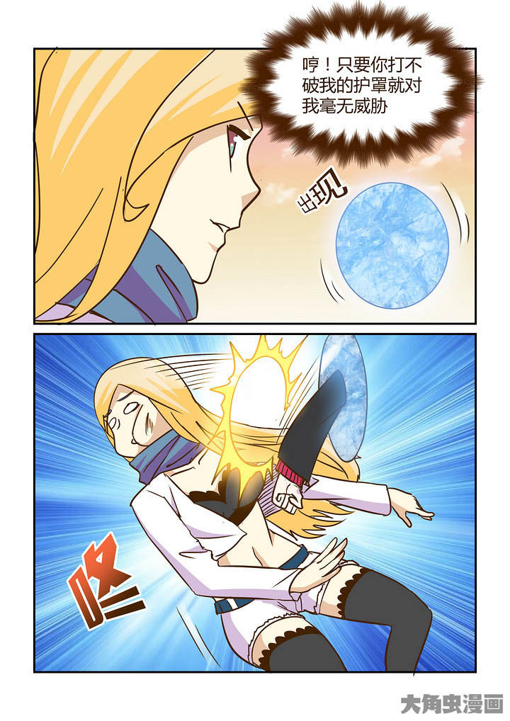 第294章：9