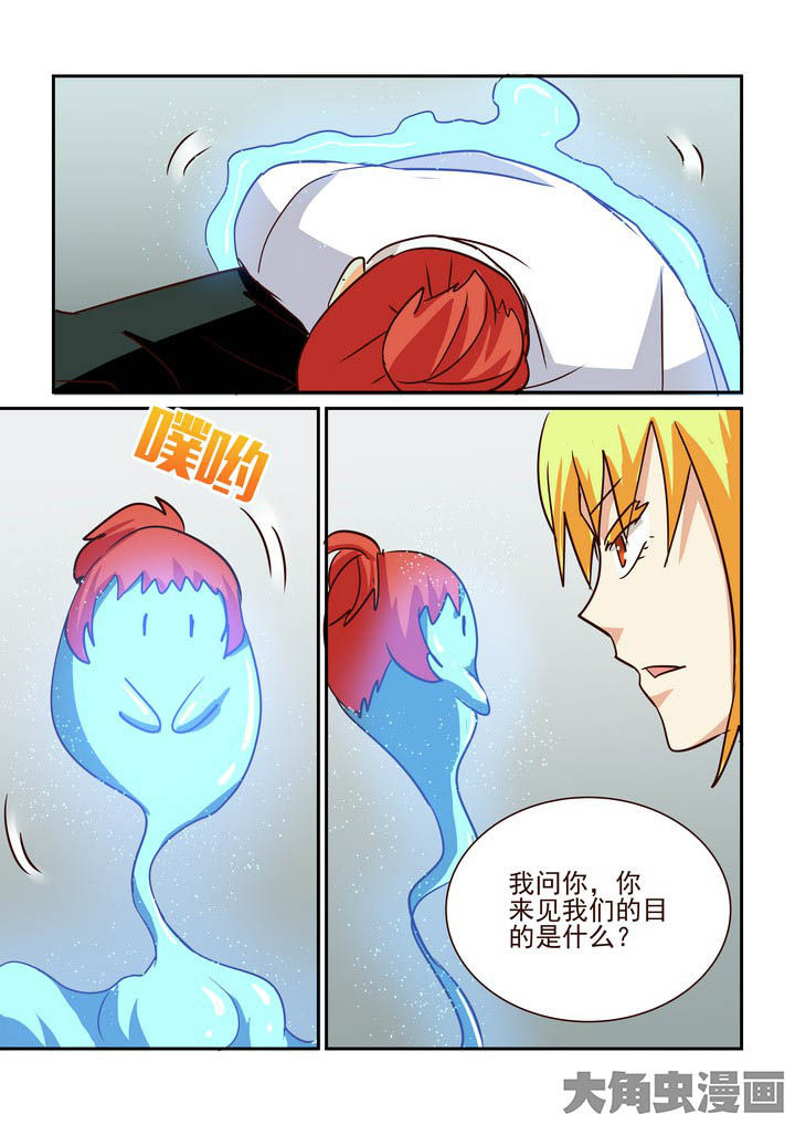 第203章：8