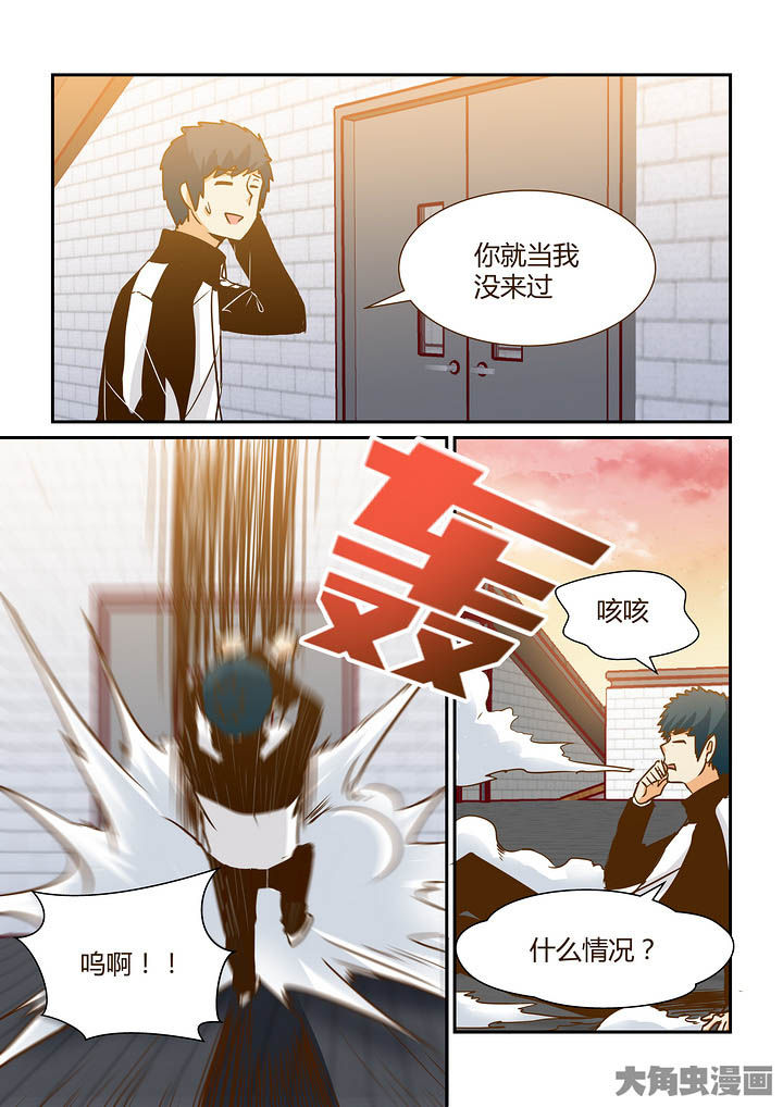 第291章：6