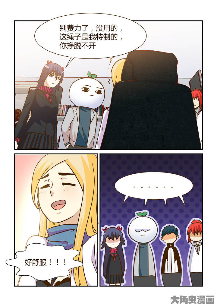 第296章：5