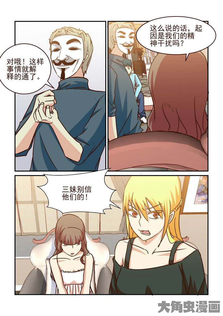第208章：2