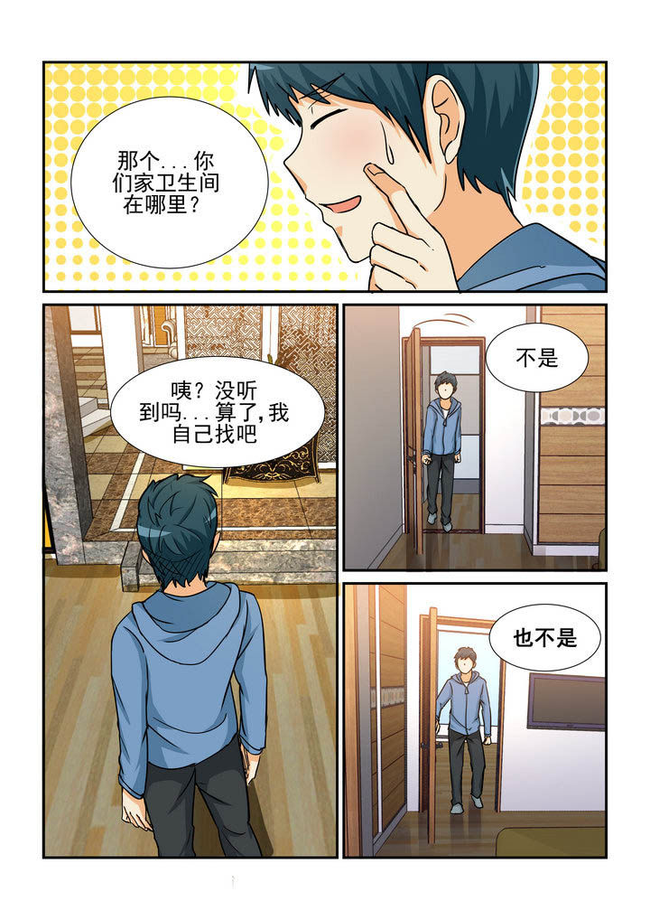 第164章：6