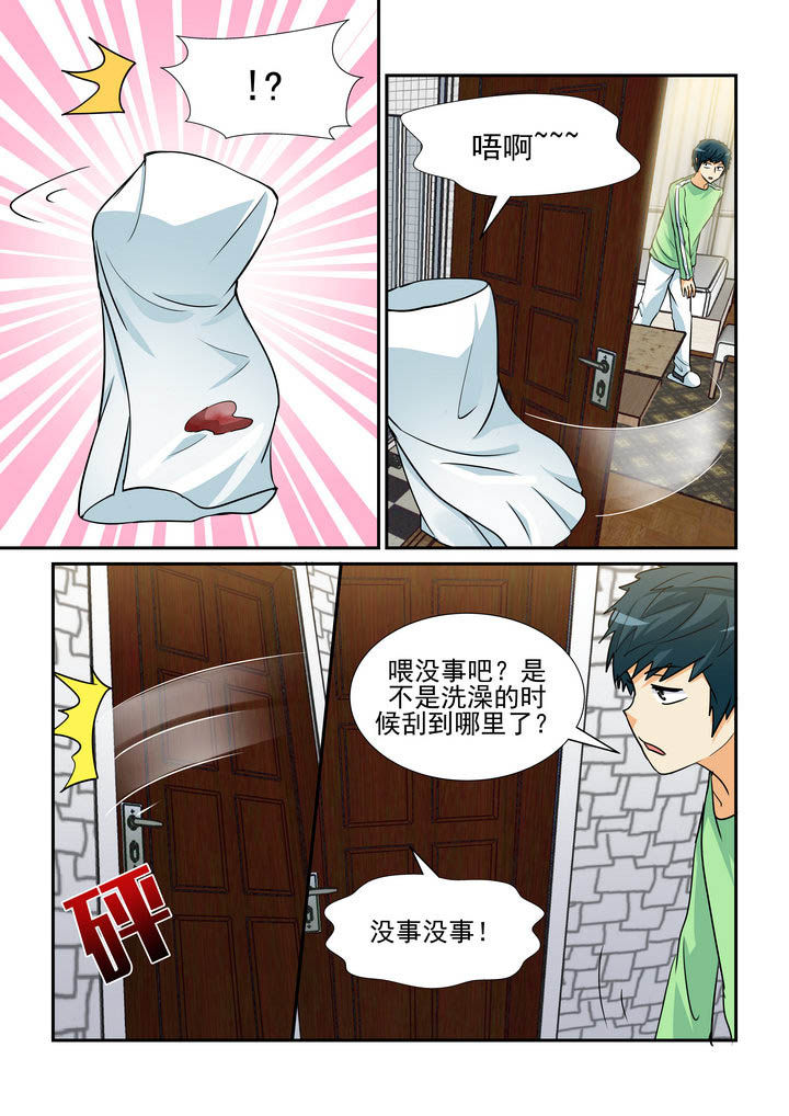 第163章：4