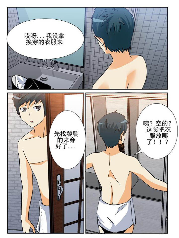 第146章：1