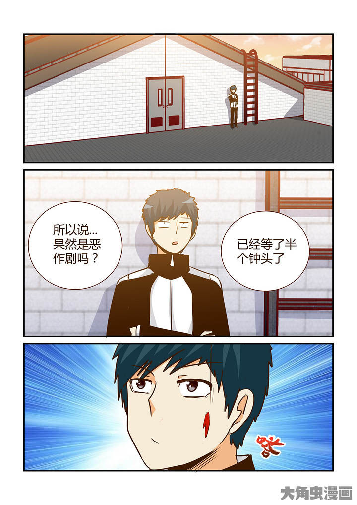 第290章：7