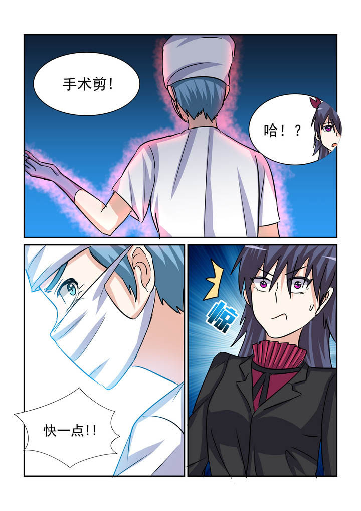 第183章：5
