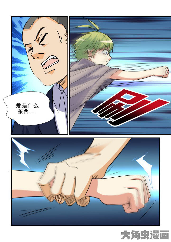 第125章：4