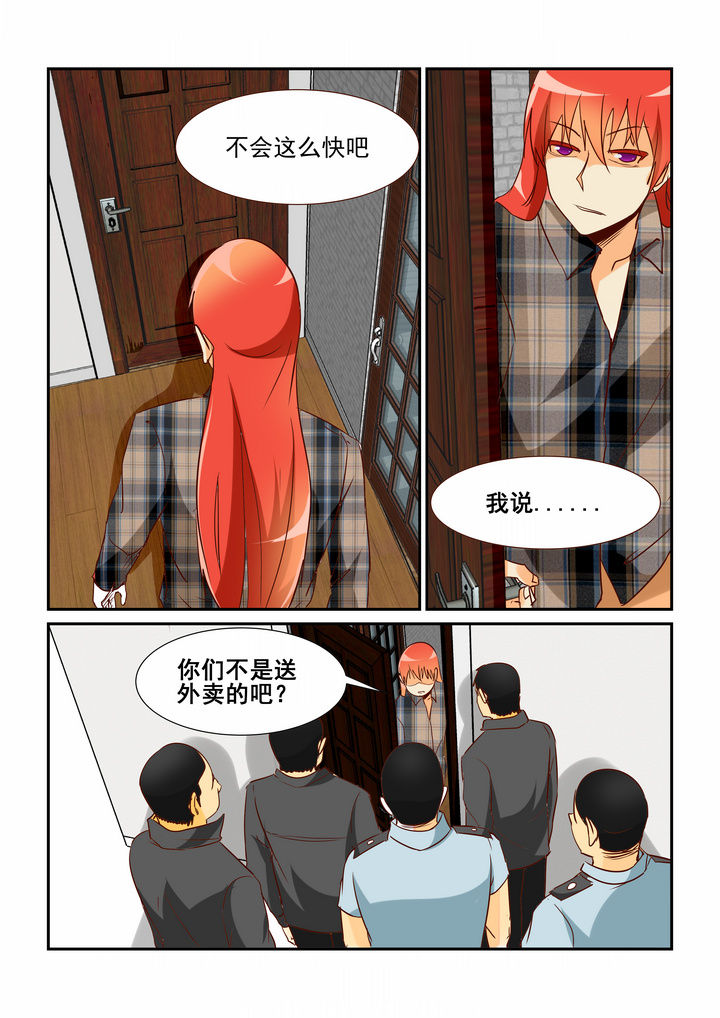 第18章：7