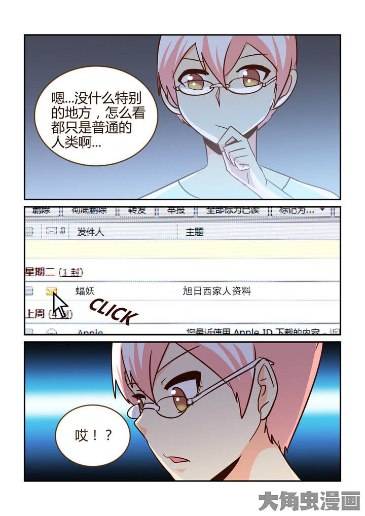 第270章：5