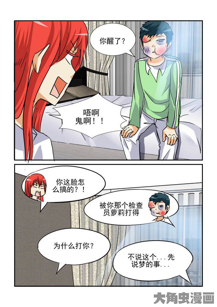 第130章：2