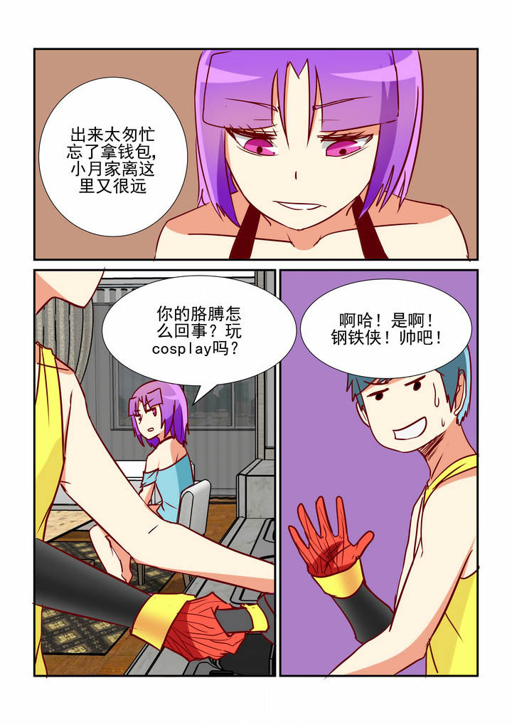 第47章：6