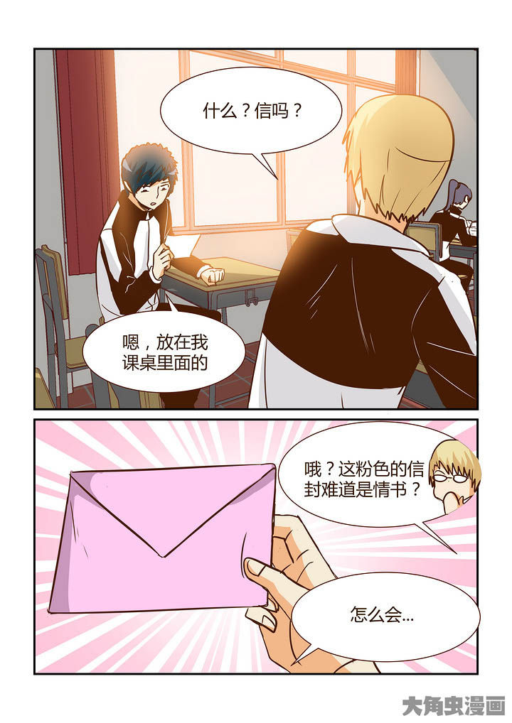 第290章：2