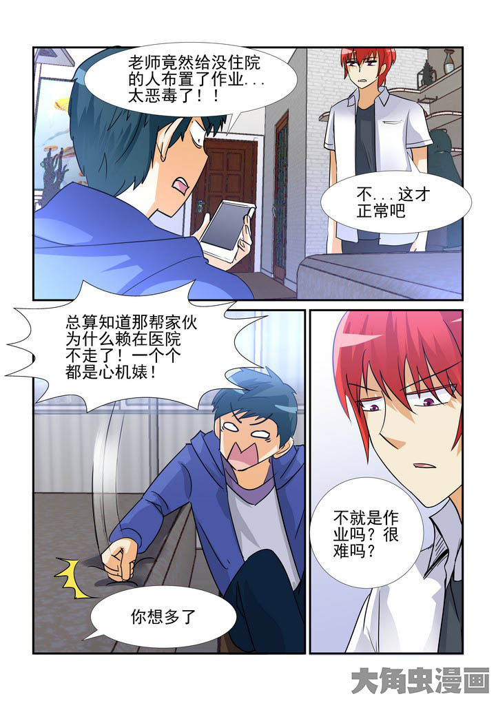 第102章：5
