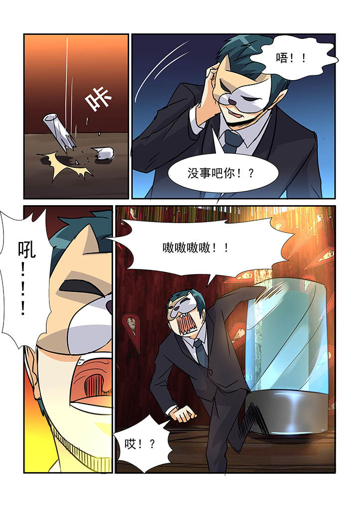 第82章：7