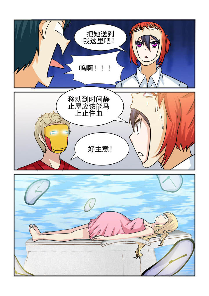 第177章：5