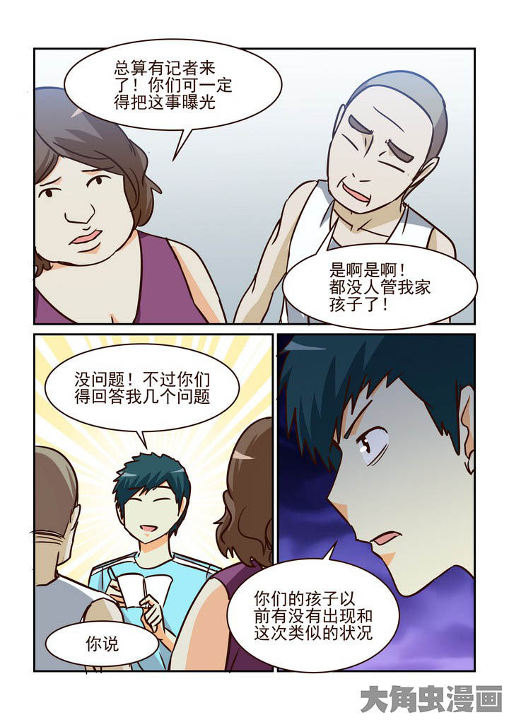 第215章：6