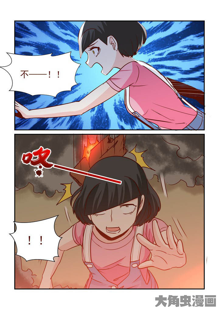 第251章：7