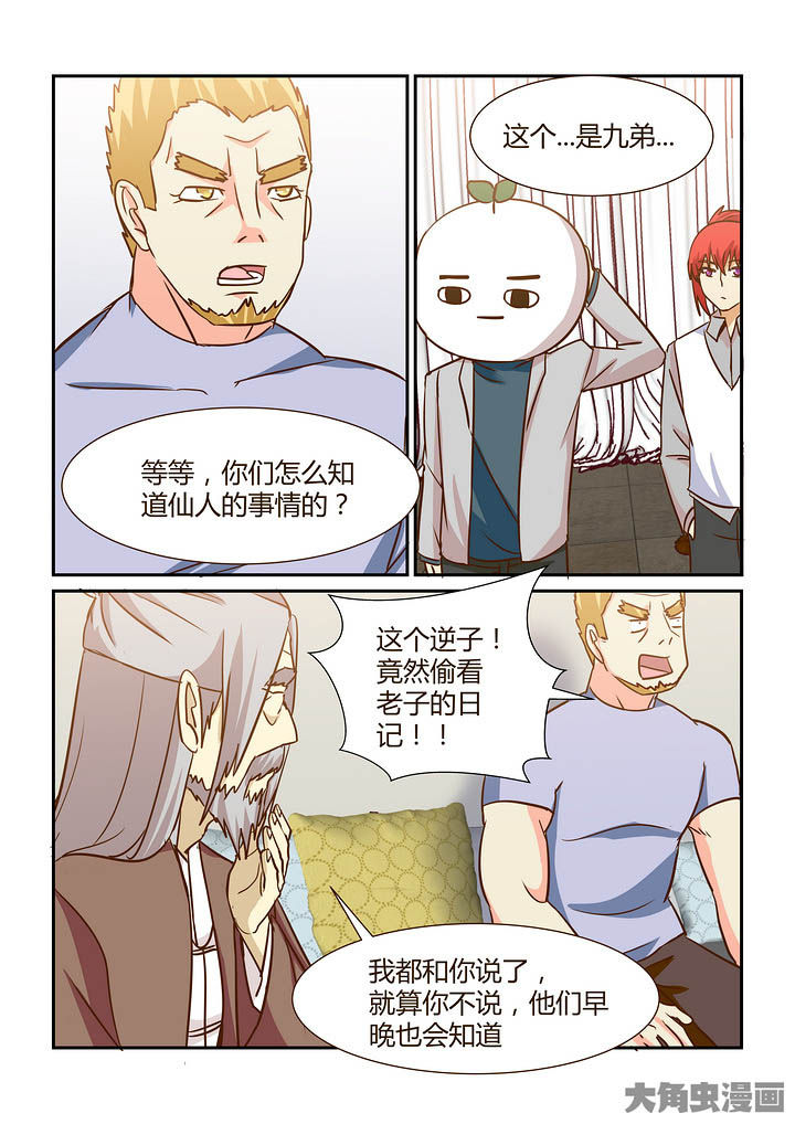第300章：1