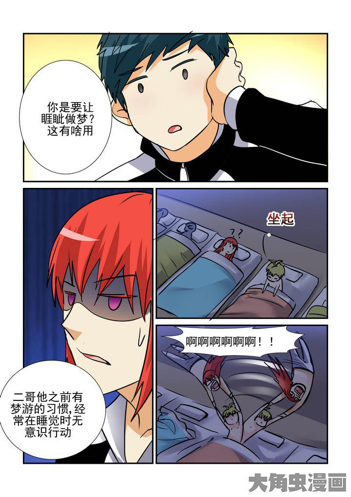 第117章：6