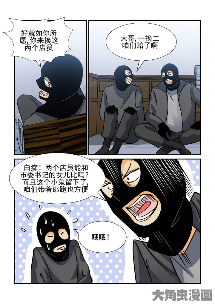 第114章：1