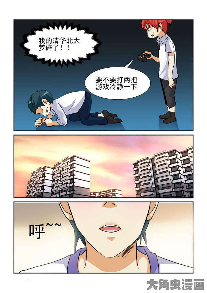 第103章：6