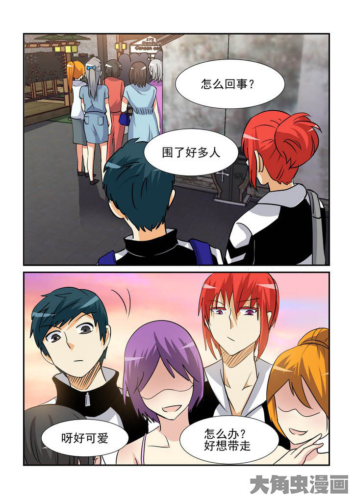 第109章：3