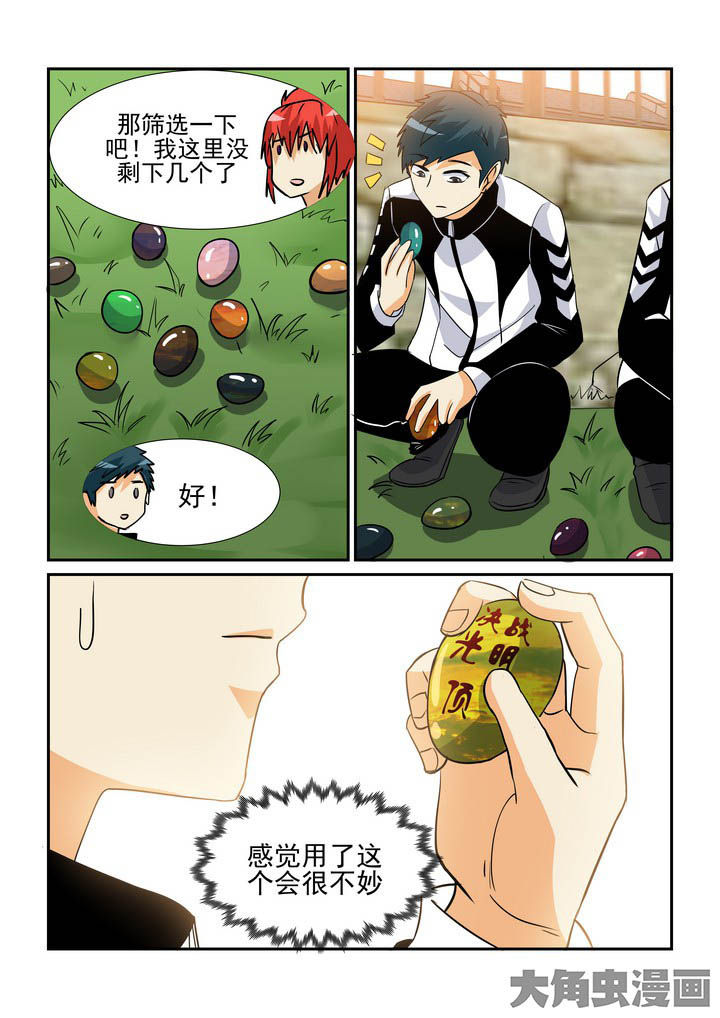 第118章：0