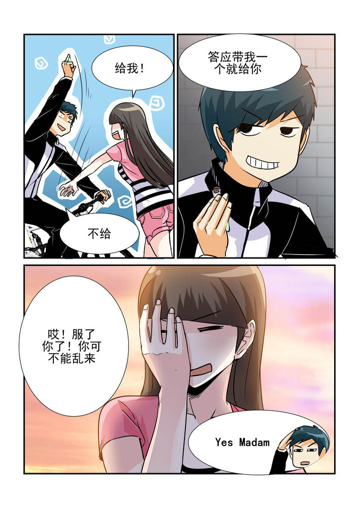 第66章：5