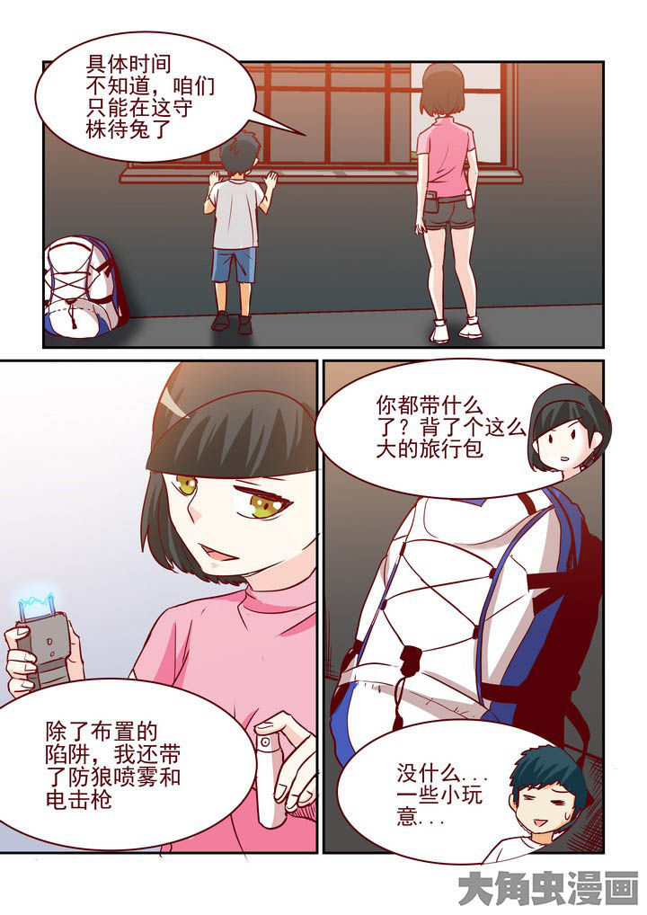 第243章：3