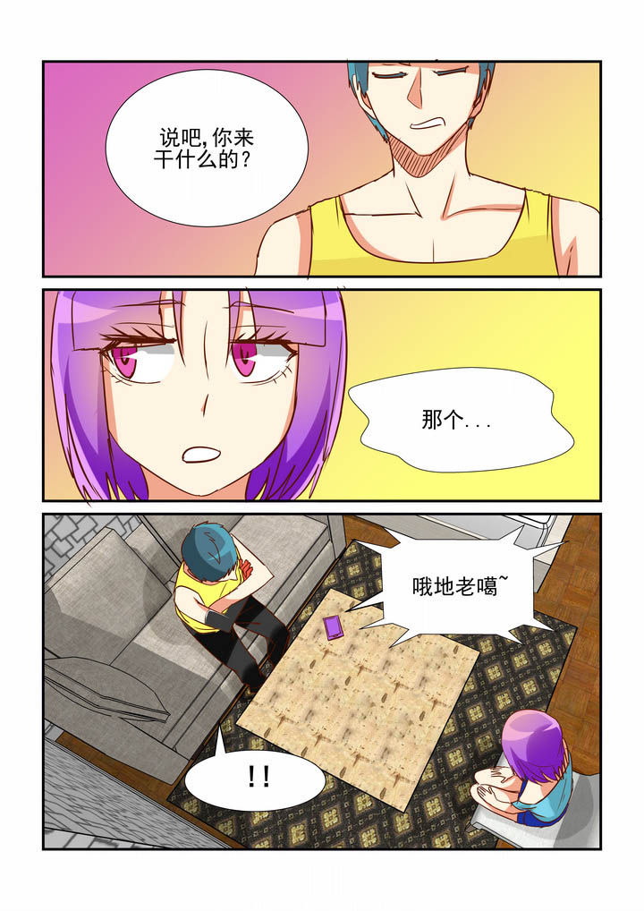 第46章：6