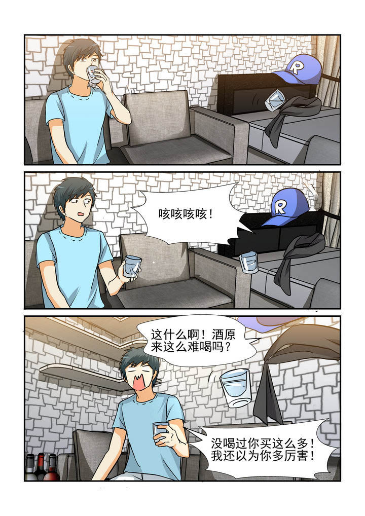 第166章：6