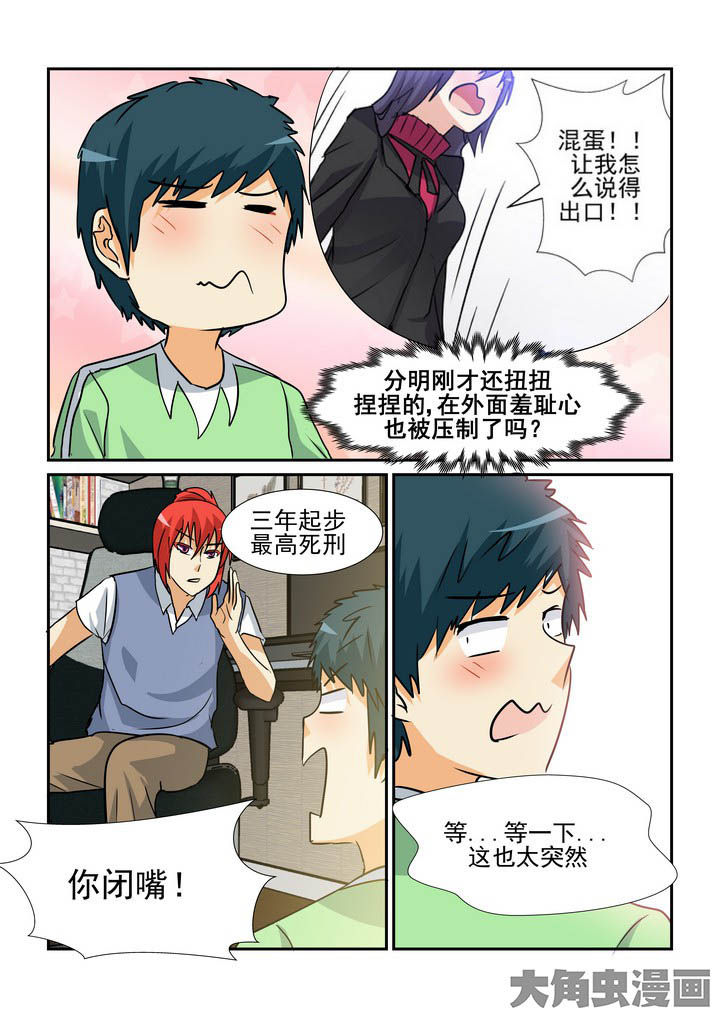 第143章：4