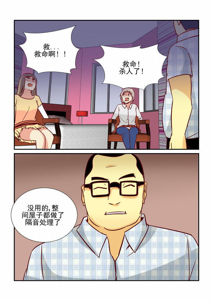 第28章：7