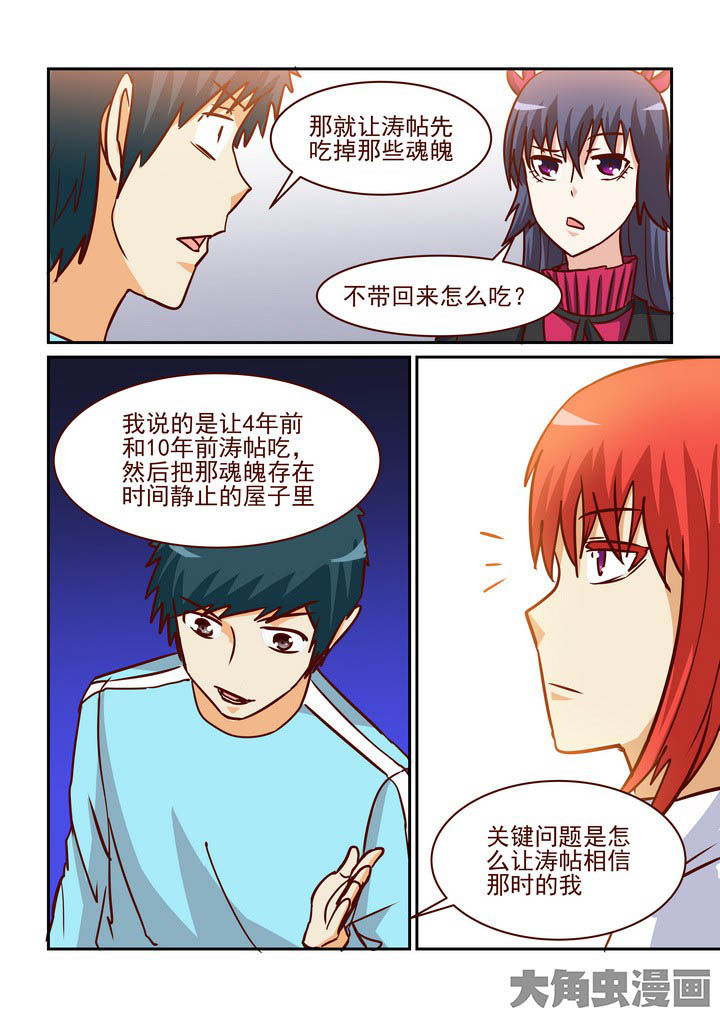 第221章：9