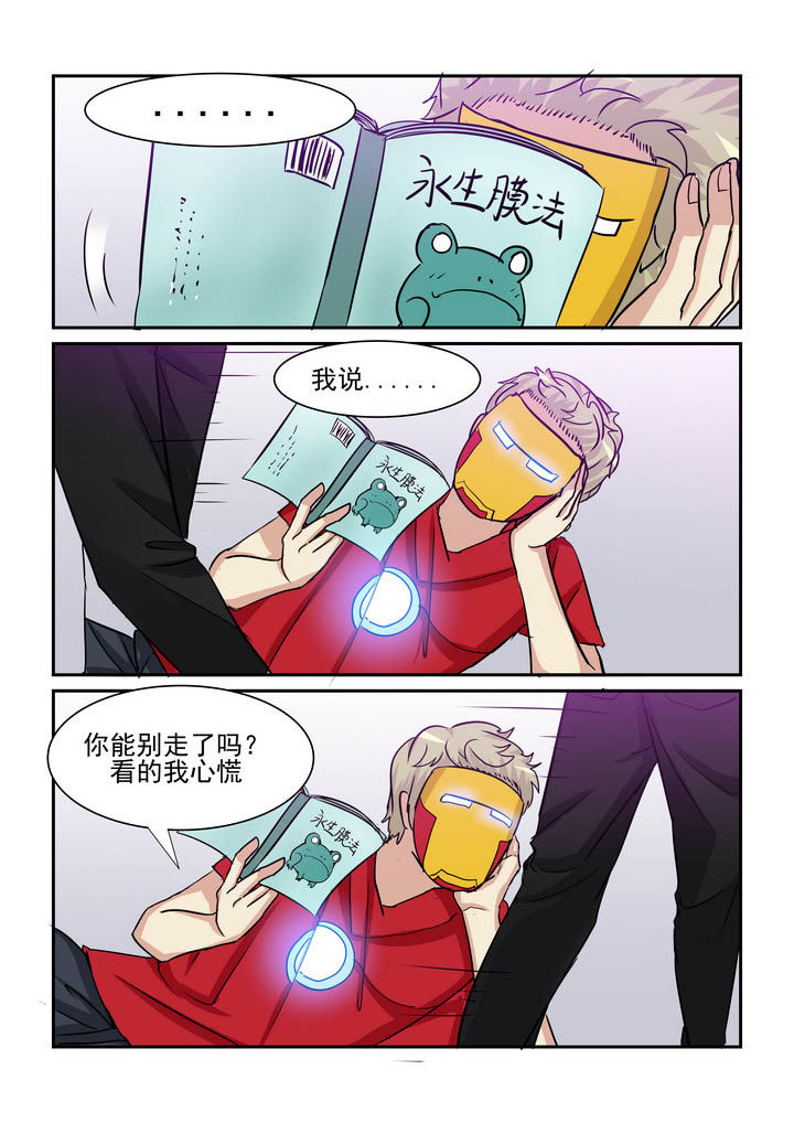 第184章：2