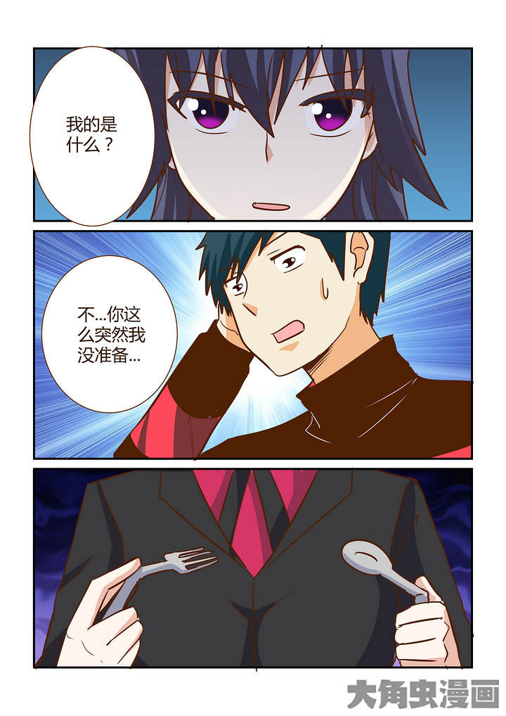 第288章：9