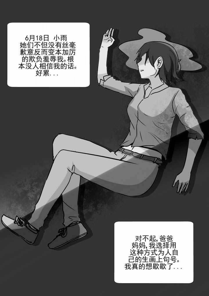 第28章：3