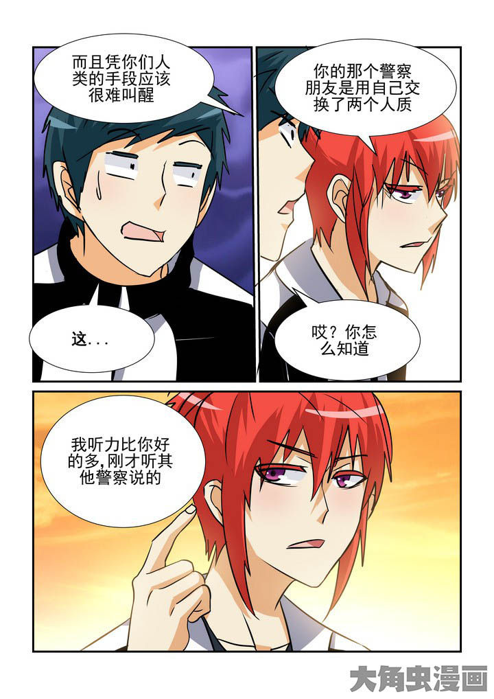 第116章：7