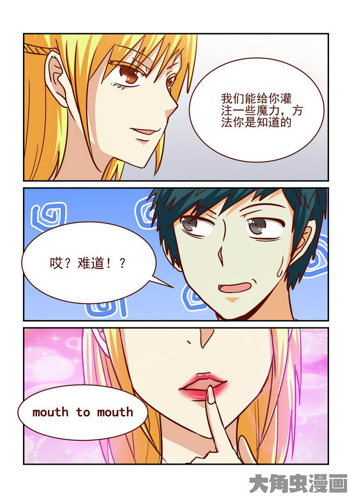 第220章：3
