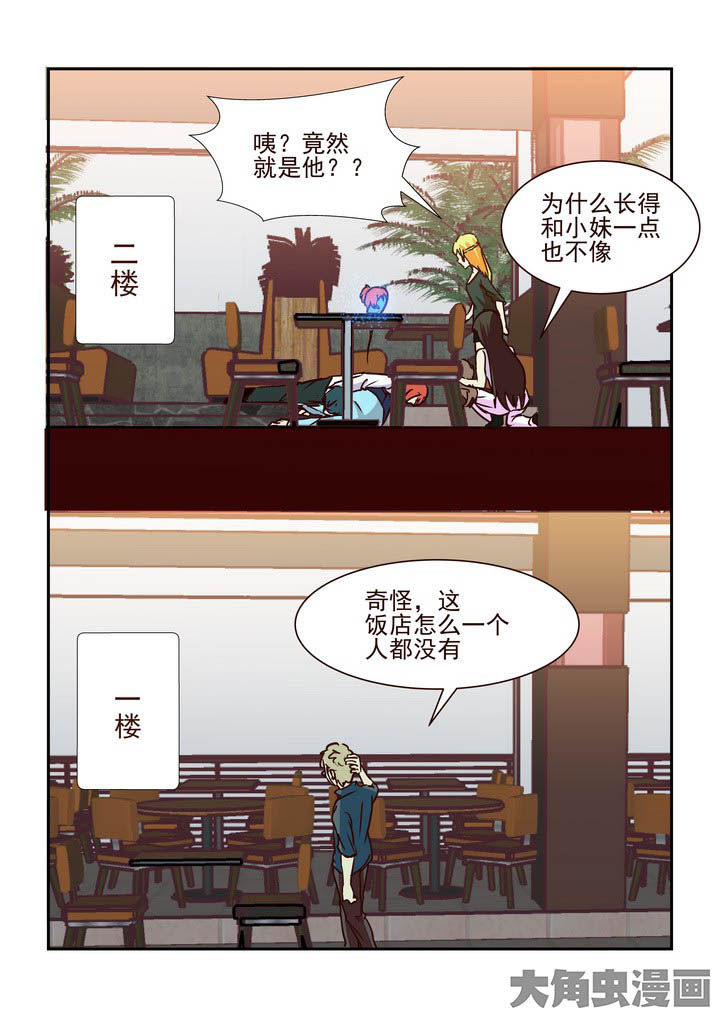 第204章：5