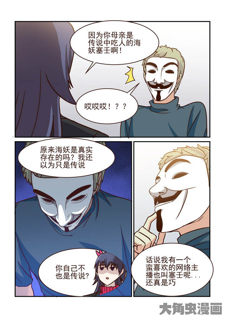 第206章：2