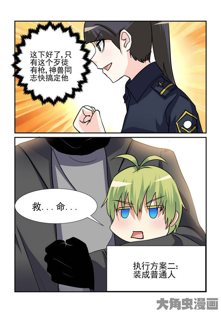 第112章：2