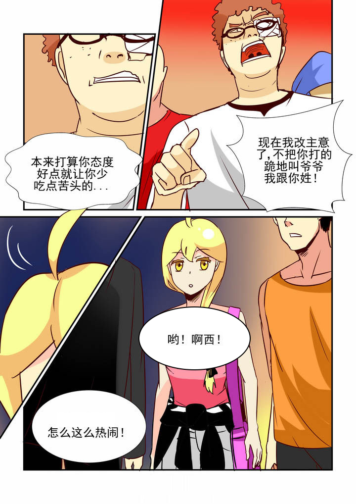 第50章：4