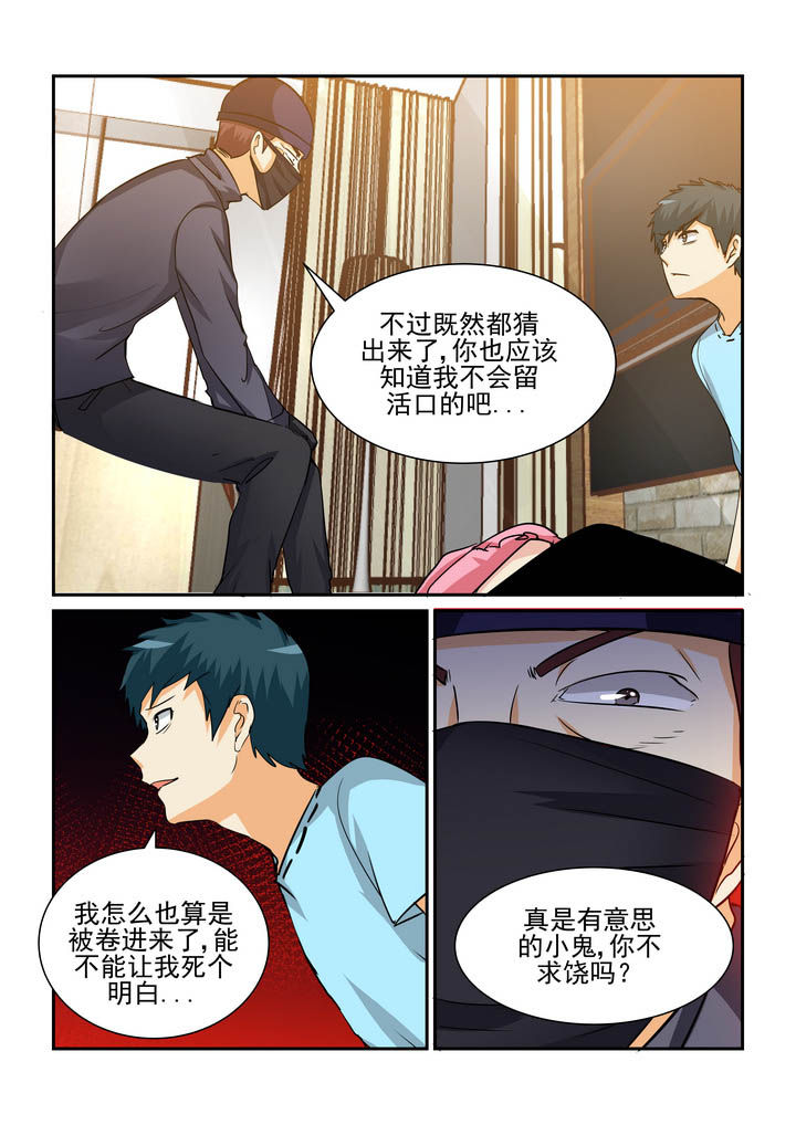 第175章：0