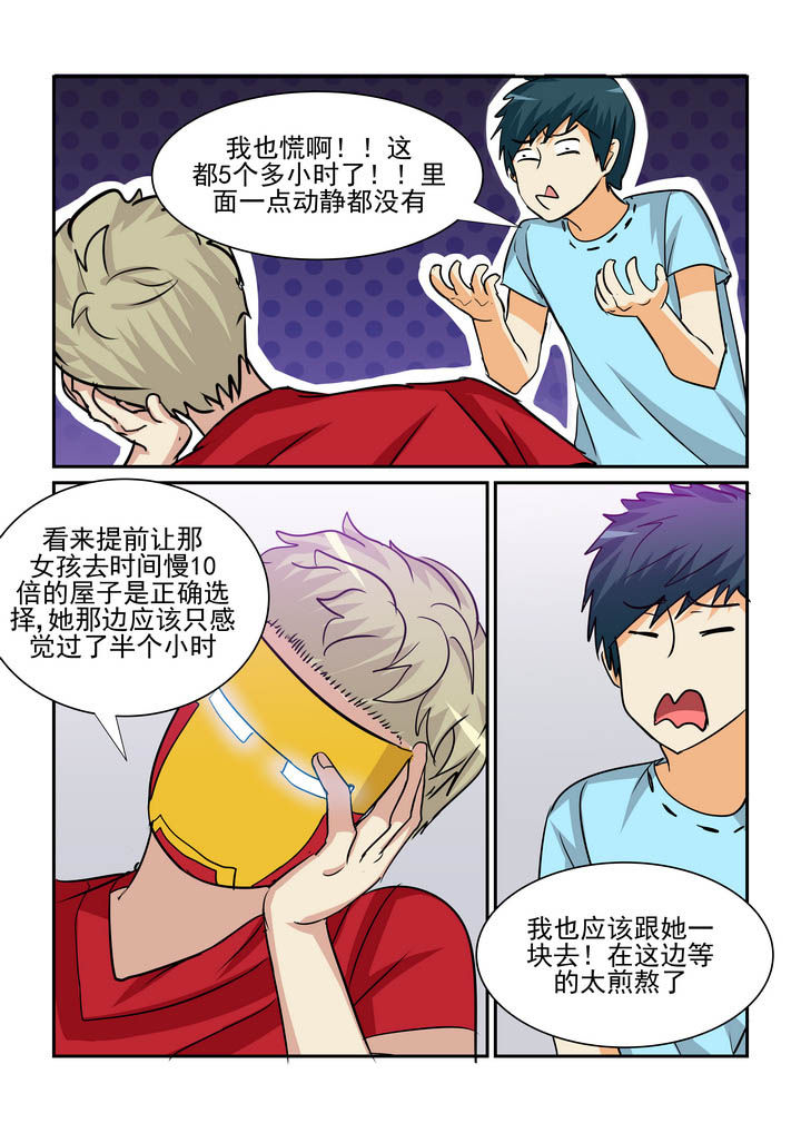 第184章：3