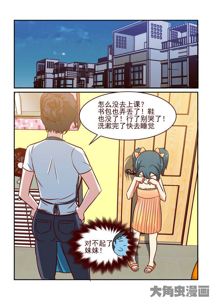第228章：0