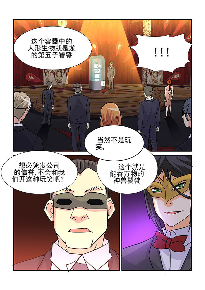 第78章：6