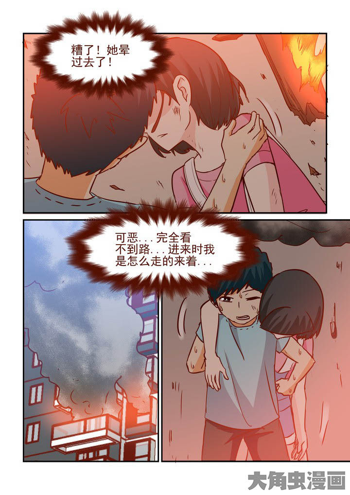 第251章：9