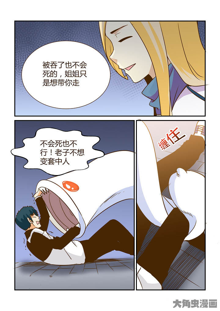 第292章：5